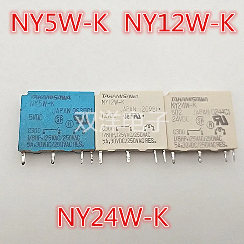 NY5W K NY12W реле|Реле| |