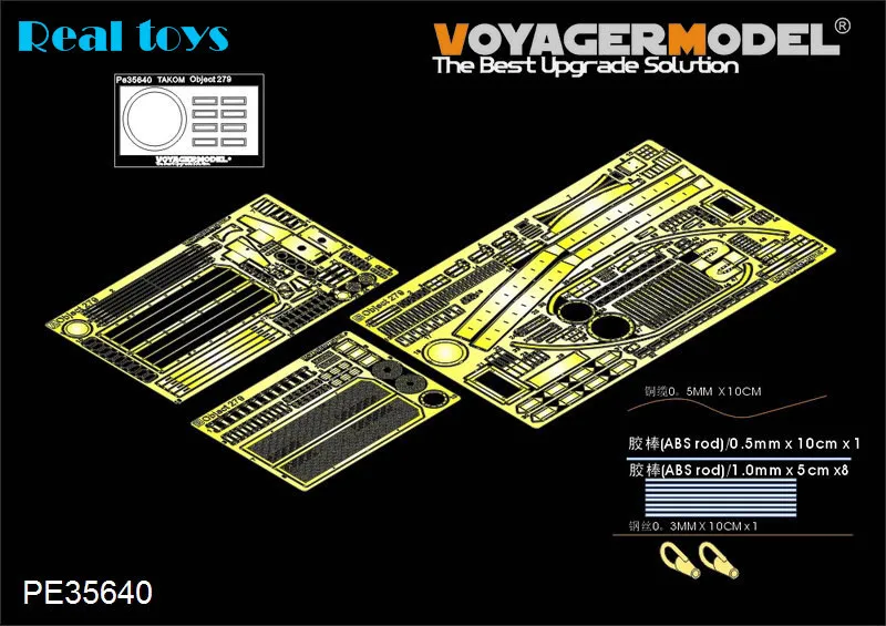 Модель Voyager 1/35 PE35640 современный российский объект 279 тяжелый танк (для TAKOM 2001)|tank