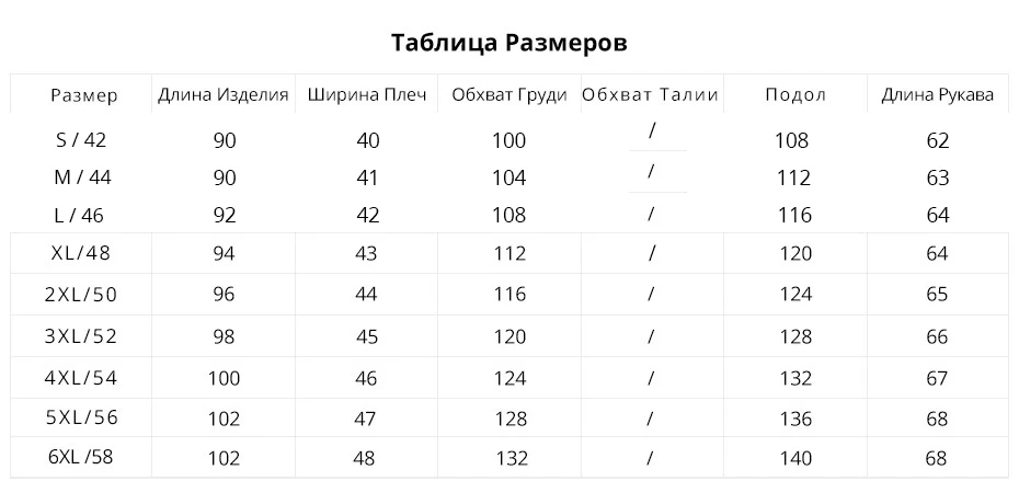 GASMAN Теплая Женская Куртка Средней Длинны открытое теплое пальто большой размер Модный Женский Пуховик с Капюшоном свободного покроя 5XL 6XL Одежда для женщин Высокого Качества