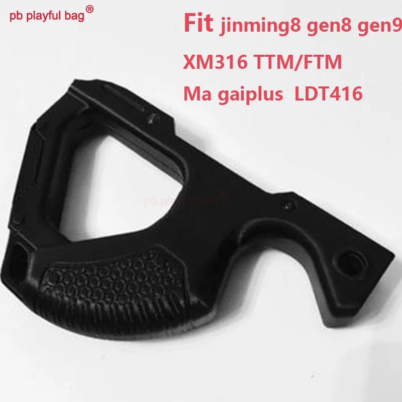 Наружный спортивный водяной пулемет jinming8 gen8 gen9XM316 переоборудованный аксессуар после того, как спасается takoff CQR держать научный набор приклада KI73 - Цвет: 1psc