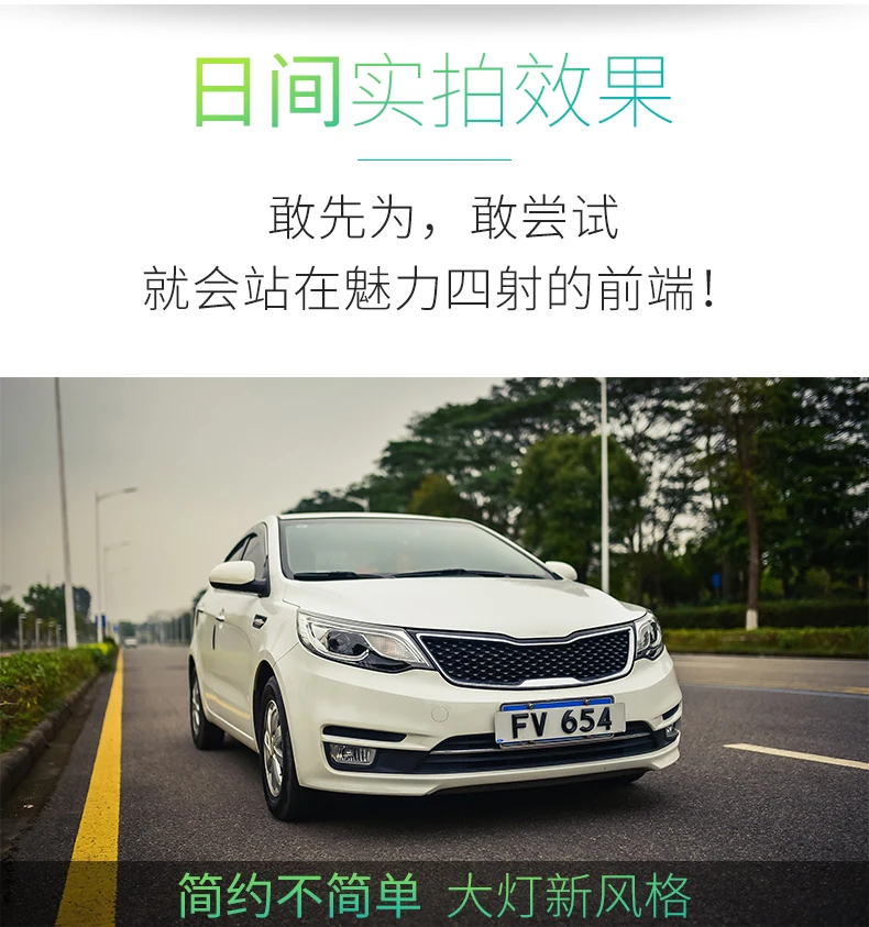 Автомобильные стильные фары для новых Kia K2 Rio светодиодный фонарь для Kia K2 Головной фонарь светодиодный DRL Bi-Xenon HID