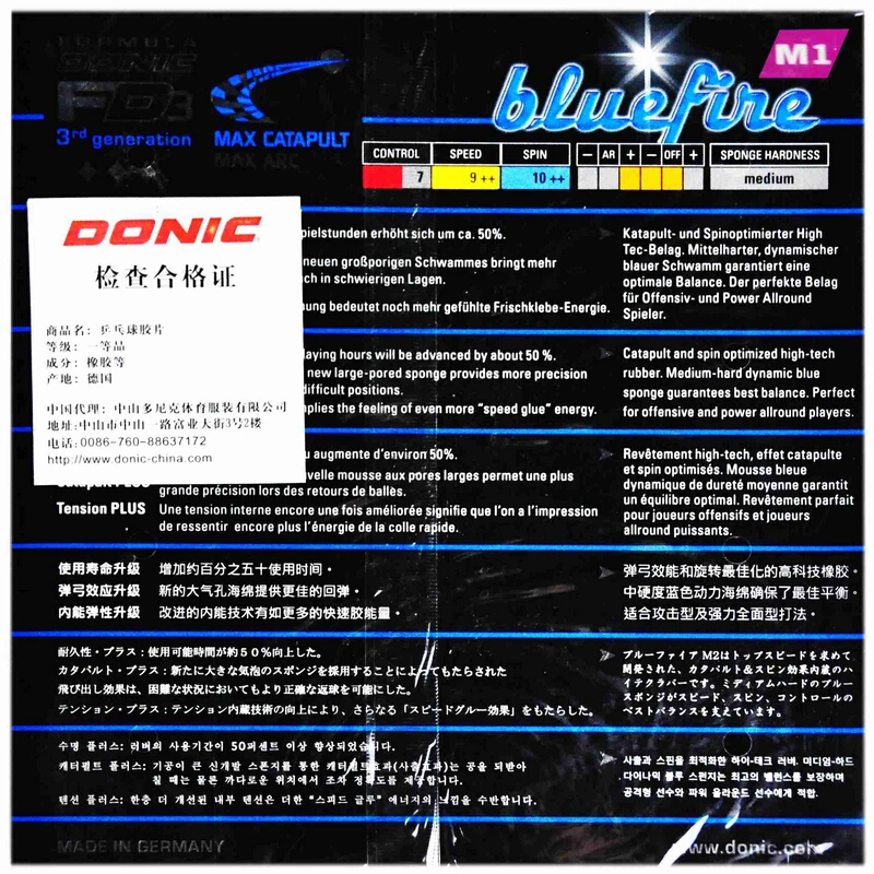DONIC резиновый Настольный теннис Bluefire M1/M2/M3 скорость вращения прыщи с губкой пинг понг tenis de mesa