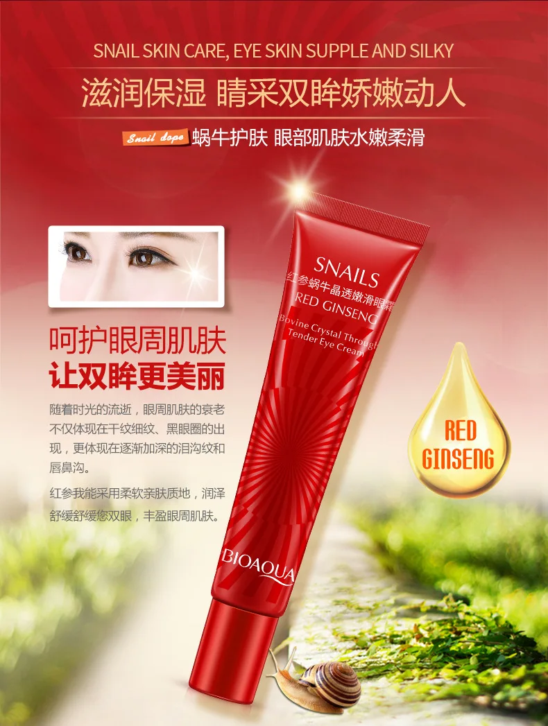 BIOAQUA skin care Natural Red Ginseng Snail Moisturizer Eye Cream Hydrating Remove Bag Dark Circles Anti Wrinkles |