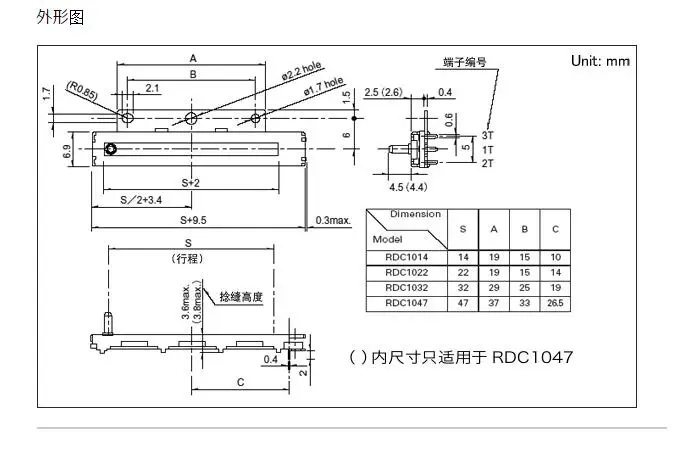 (5 шт.)/пакет Япония ALPS Альпы RDC10320RB датчика положения сопротивления 10 К тип линии