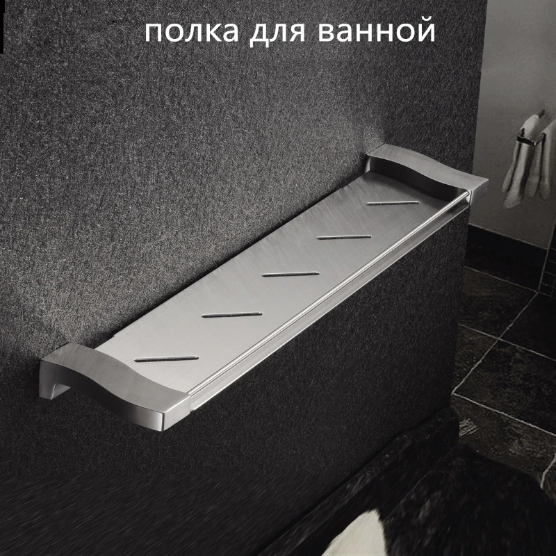 Для душевой кабины держатель полки Comestic стеллаж для хранения 304 нержавеющая