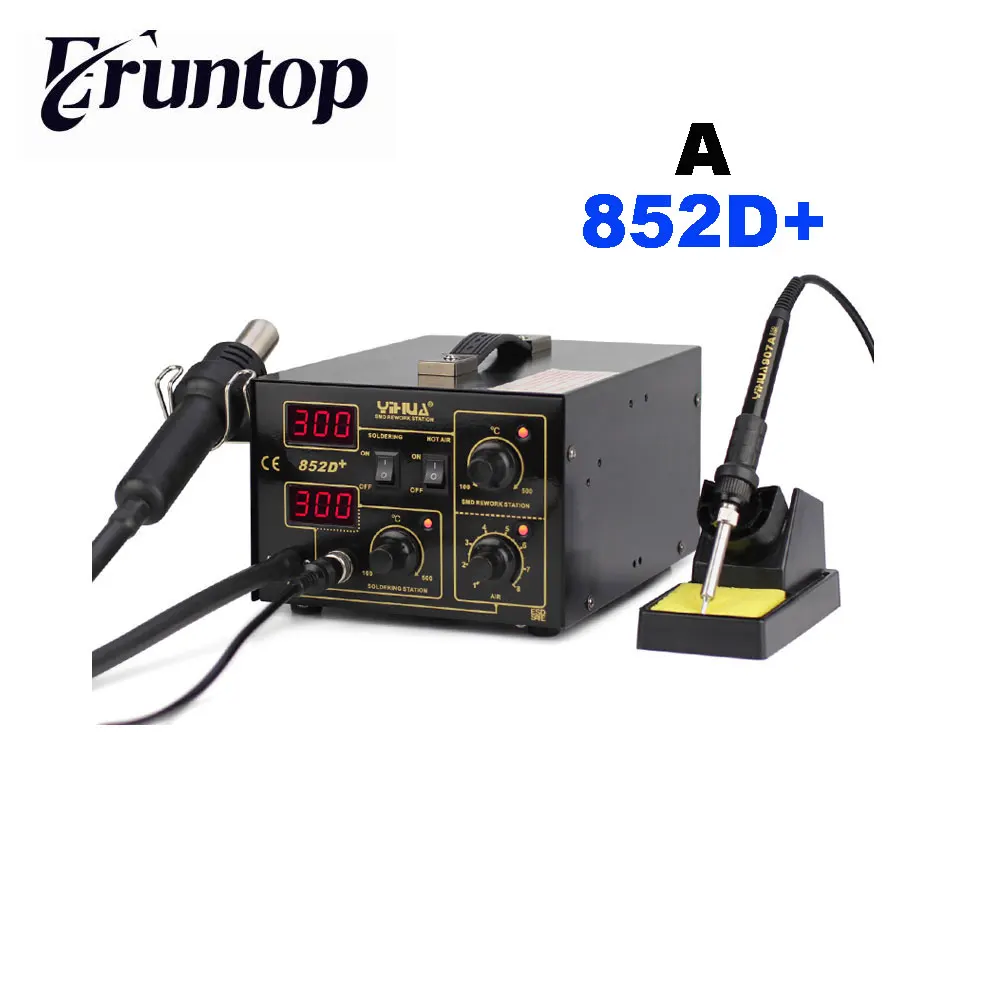 Цифровой паяльник Yihua 852D 700 Вт 110 В пистолет с горячим воздухом SMD паяльная