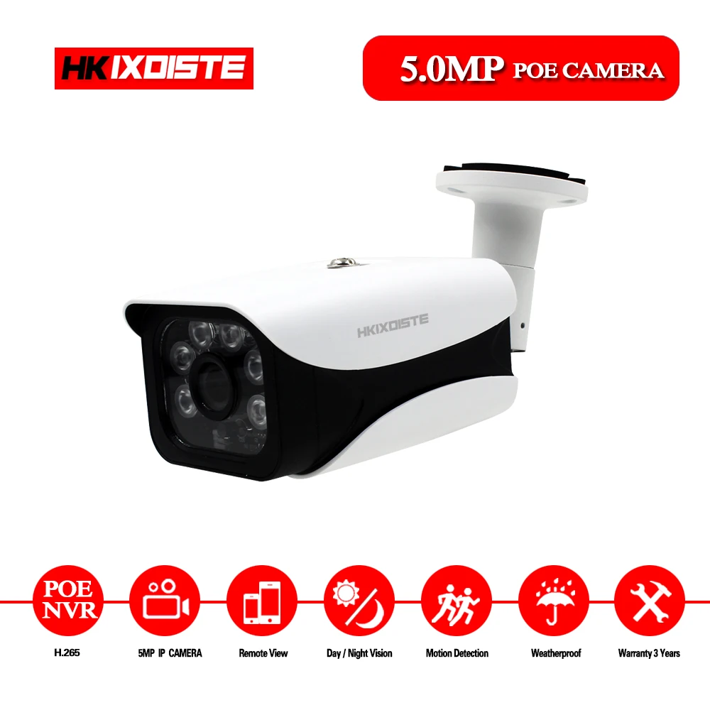 Ip камера PoE 5MP HD IP66 Всепогодная уличная инфракрасная ночного видения охранное