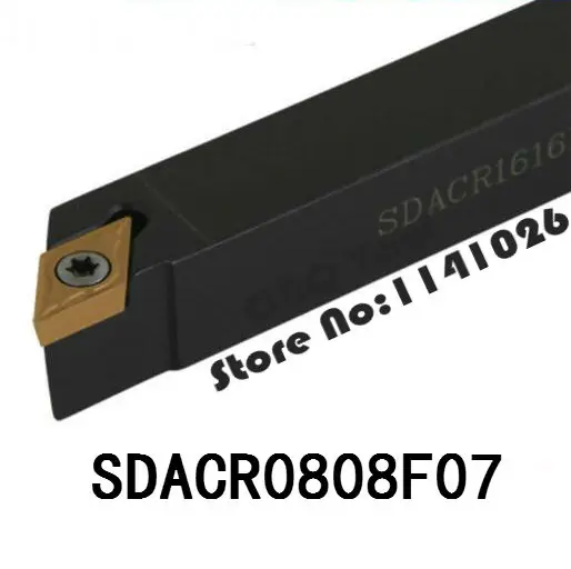 SDACR0808H07 8*8 мм Металл Токарные станки Резка Инструменты ЧПУ Расточные инструменты S