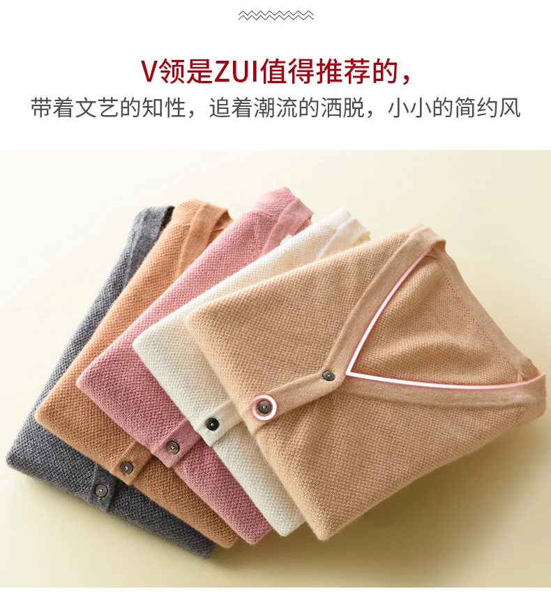 Женские кардиганы Vneck, кашемир и шерсть, вязаные свитера, женские модные куртки, корейский стиль, высокое качество, женская одежда