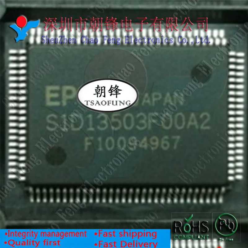 Комплект из 2 предметов-5 шт. VTL5C8 VTL5C DIP4 VTL5C7 S1D13503F00A2 новый оригинальный |