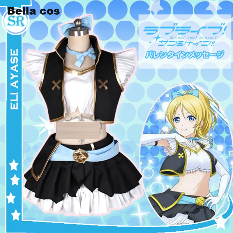 Индивидуальный размер lovelive Ayase Eli rooters болельщик Косплей Костюм Топ юбка платье