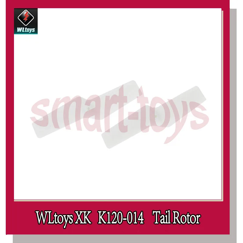 10 шт. задний лопастной ротор для Wltoys XK K120 | Игрушки и хобби