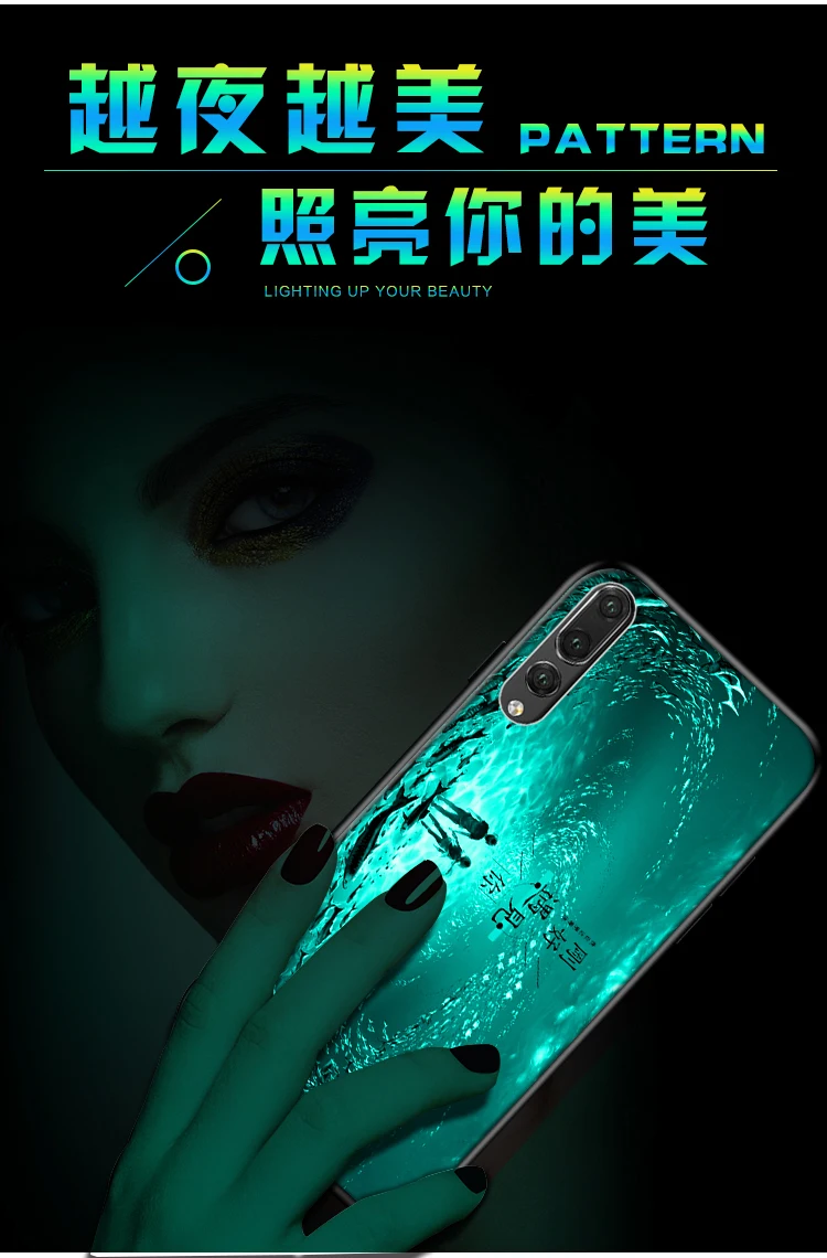 Для Huawei P20 Pro P20Lite чехол Роскошный светящийся жесткий защитный из закаленного