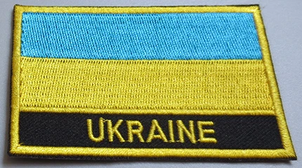 Flag Patch Нашивки с вышитым национальным флагом и Металлическая Булавка с отворотом флага Украина - Цвет: Flag Patch