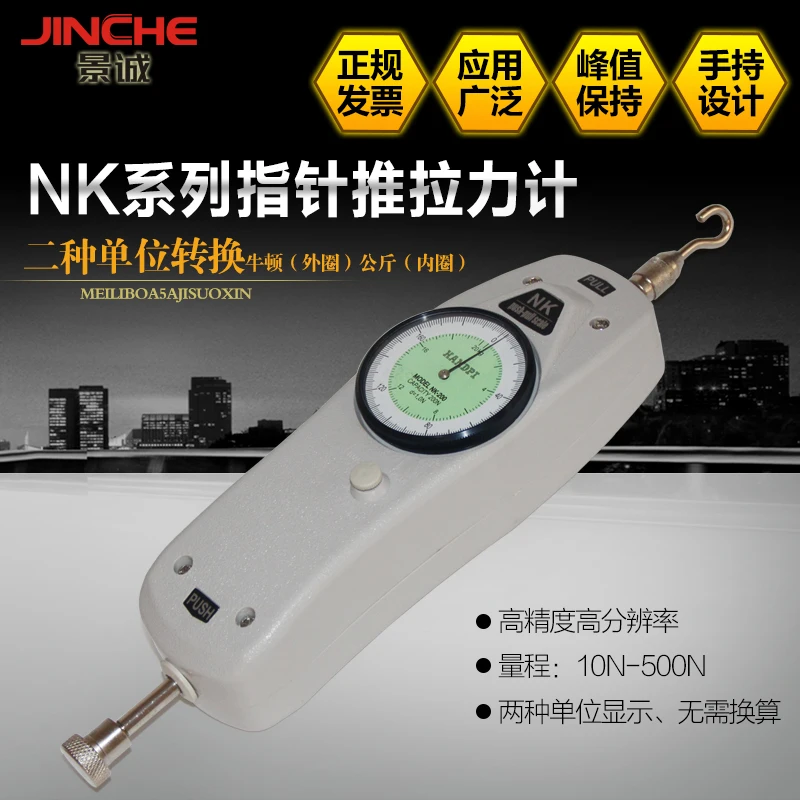 Addibe телефон динамометр инструмент высокой точности | Инструменты