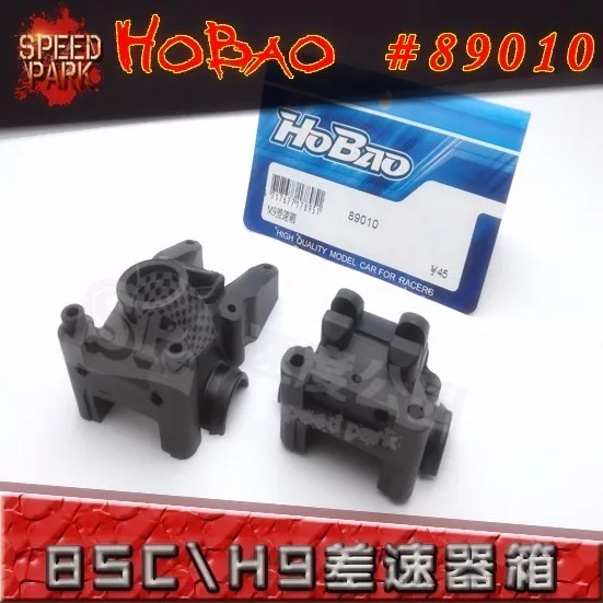 Ofna/HOBAO гонки 1/8 Hyper 8SC/H9 89010 нейлон смешанный углерод 1 пара Шестерни коробка