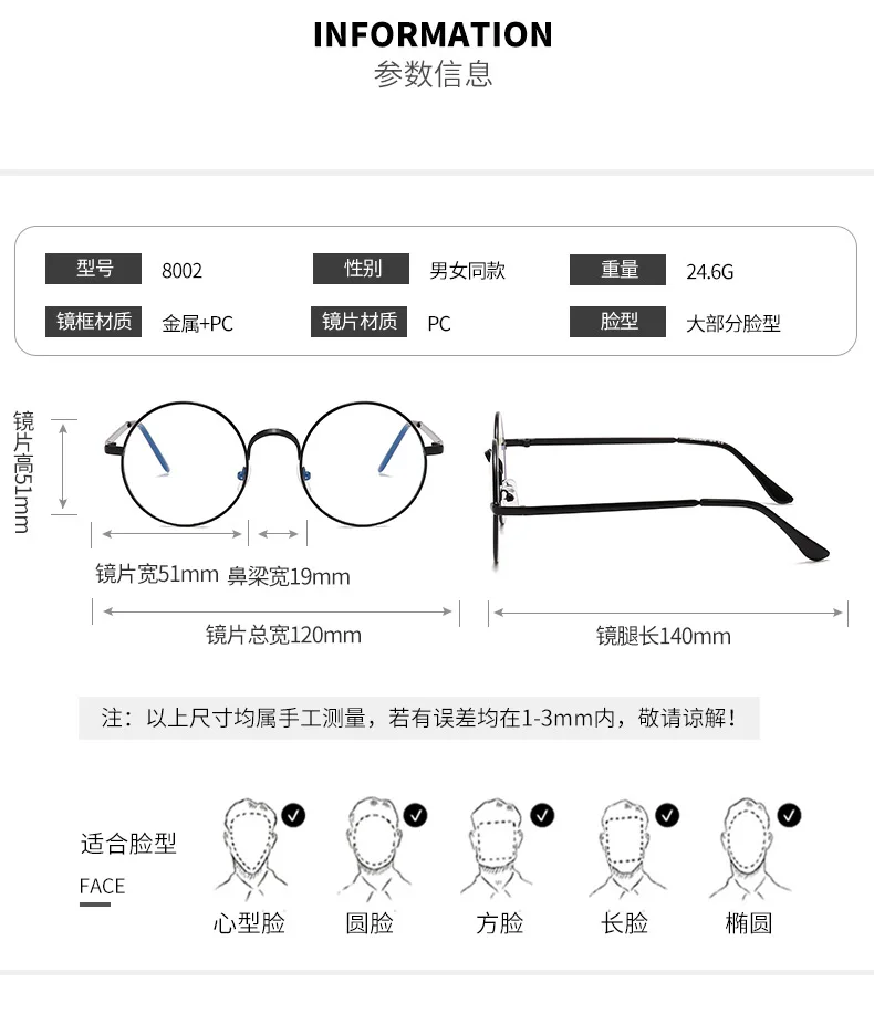 

Vintage Glasses Frame Round Lens Flat Myopia Optical Mirror Simple Metal Women/Men Glasses Frame Computer Eyeglasses Eyewear