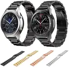 Ремешок из нержавеющей стали для SAMSUNG GEAR S3 FRONTIER CLASSIC Gear S2, быстросъемный классический браслет для наручных часов, 18 мм 22 мм 20 мм