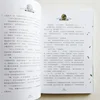 Изображение товара 4