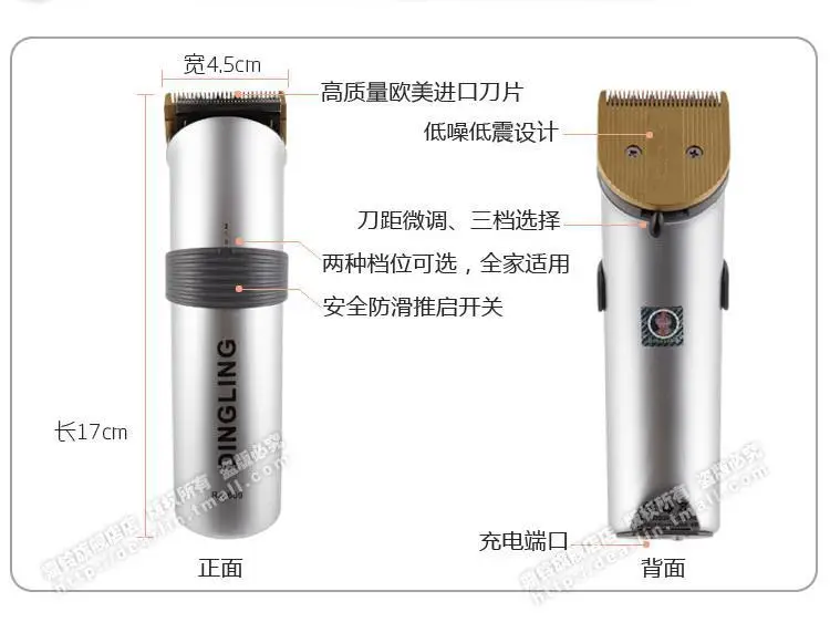 Электрический машинка для стрижки волос профессиональные машина триммер тела