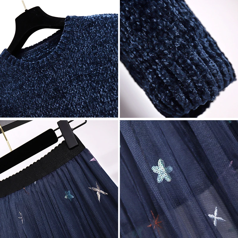 Женский комплект из двух предметов Trytree романтичный Блестящий свитер топ + юбка с