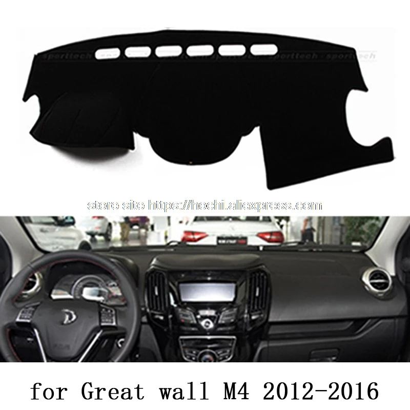 Коврик защитный для приборной панели haval Great wall M2 M4 2012-2016 | Автомобили и мотоциклы