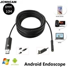 Водонепроницаемый эндоскоп JCWHCAM HD, бороскоп с HD камерой 2 Мп, 6 светодиодов, объектив 8 мм, 10 м, USB, OTG, для Android