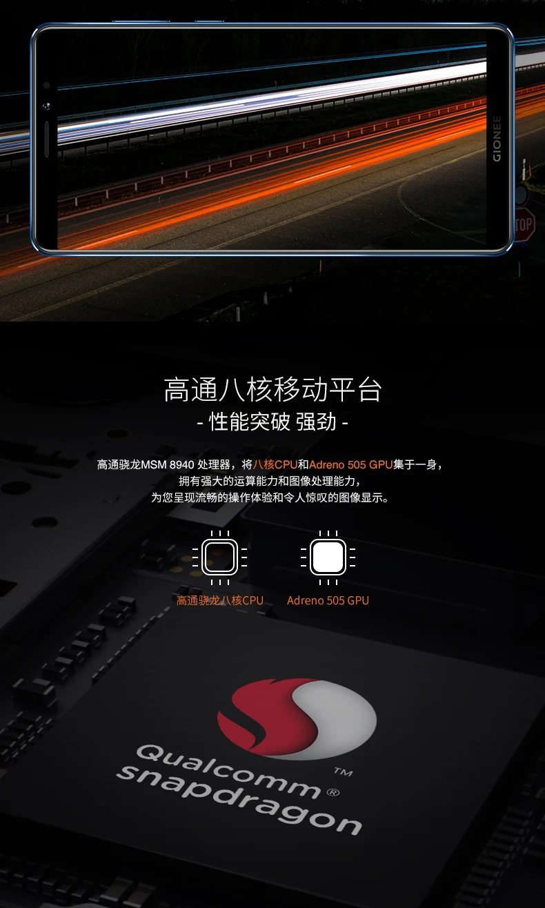 Мобильный телефон Gionee M7 с глобальной прошивкой, Android 7,1, Восьмиядерный процессор Snapdragon MSM8940, 4+ 64 ГБ, полноэкранная камера 13 м, 5000 мА/ч