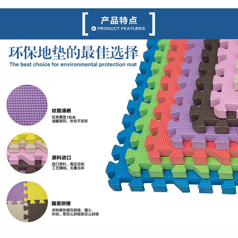 Детский игровой коврик из вспененного этилвинилацетата детский сцепляющийся