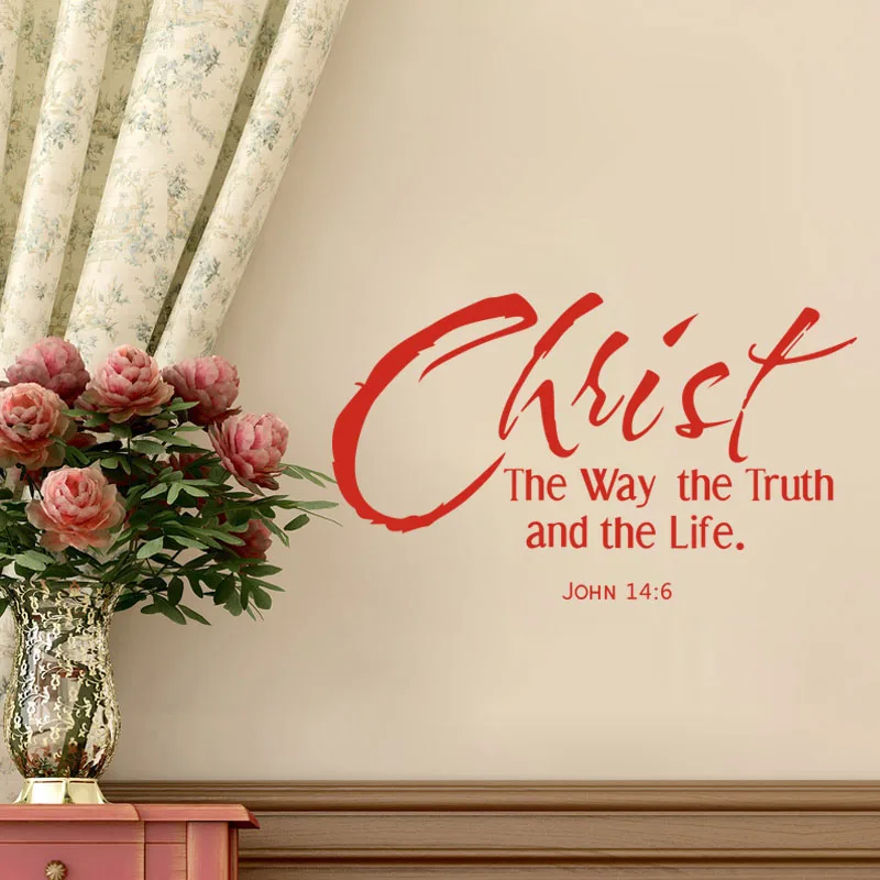 Виниловые наклейки на стену с изображением истины и жизни Христоса|Наклейки
