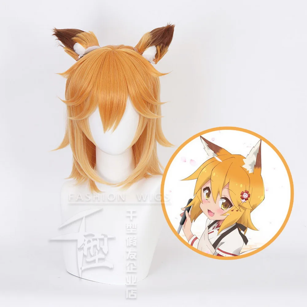 Парик для косплея аниме Sewayaki Kitsune no Senko san оранжевый с заколкой волос парик