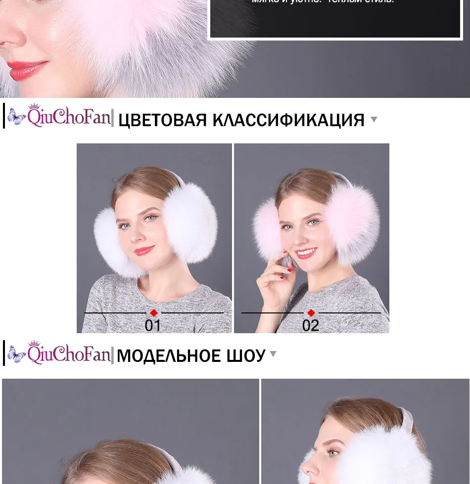 Женские зимние наушники из натурального меха лисы, теплые наушники из натурального меха енота, женские наушники из натурального меха, плюшевые наушники