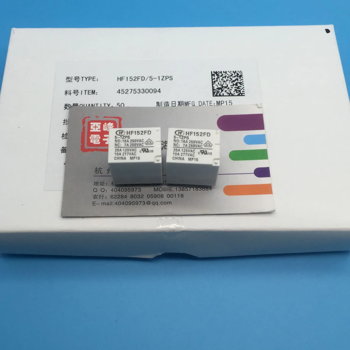 HF152FD/5-1ZPS 5VDC является группой реле преобразование 6 футов двойной pin 16A250VAC |