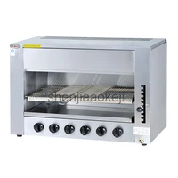 gt 16 commerical gas infrared salamander grill oven machine of bbq infrared gas grill stove stainless steel baking machine 1pc