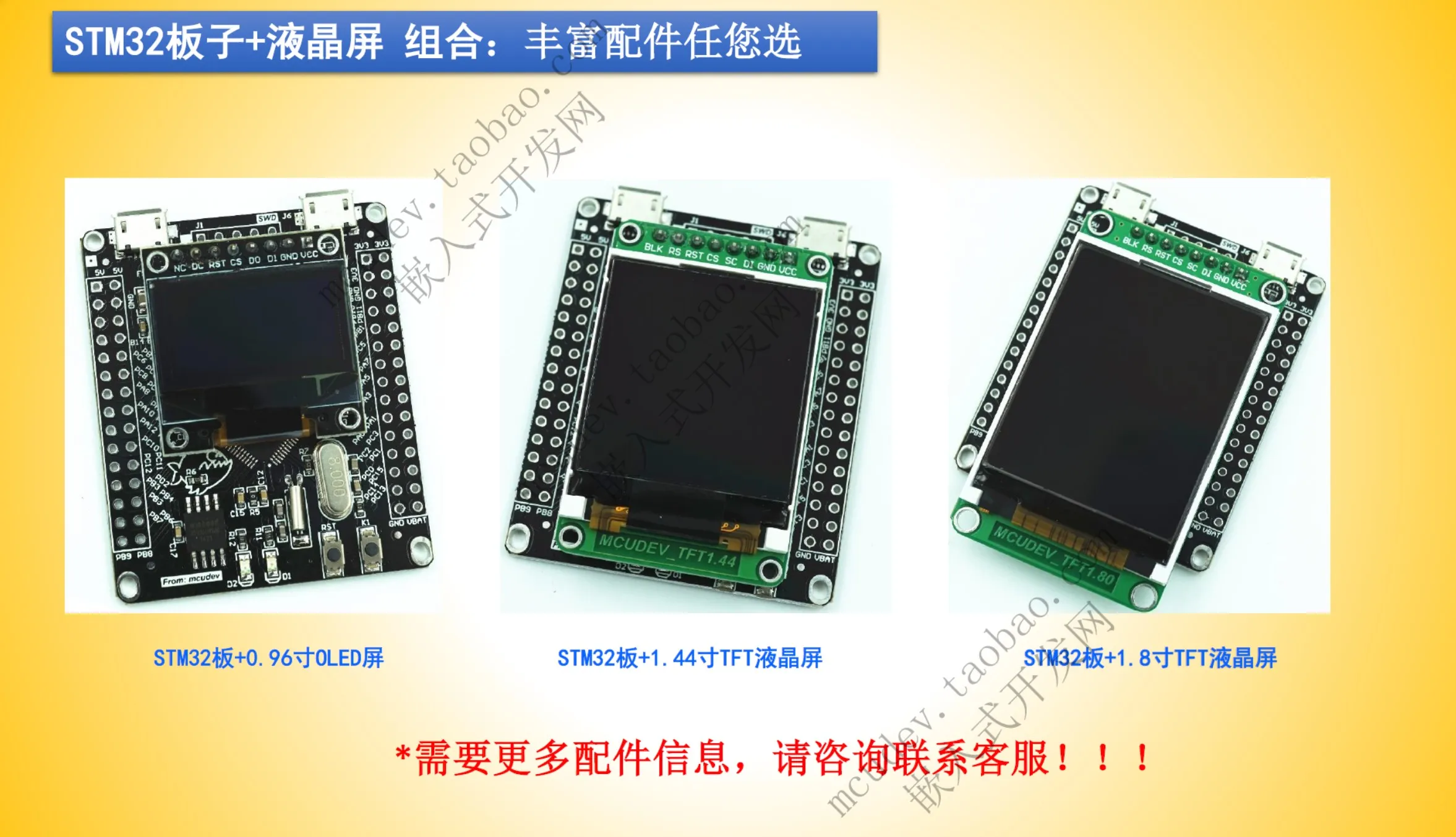 Макетная плата STM32F405RGT6 F407 MCU F4 основная обучающая системная STM32|Аксессуары для
