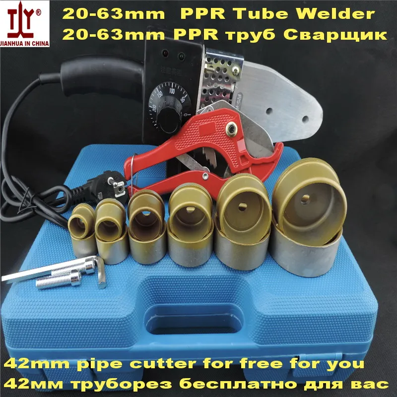 Бесплатная доставка температурный контроль PPR сварочные машины пластиковое