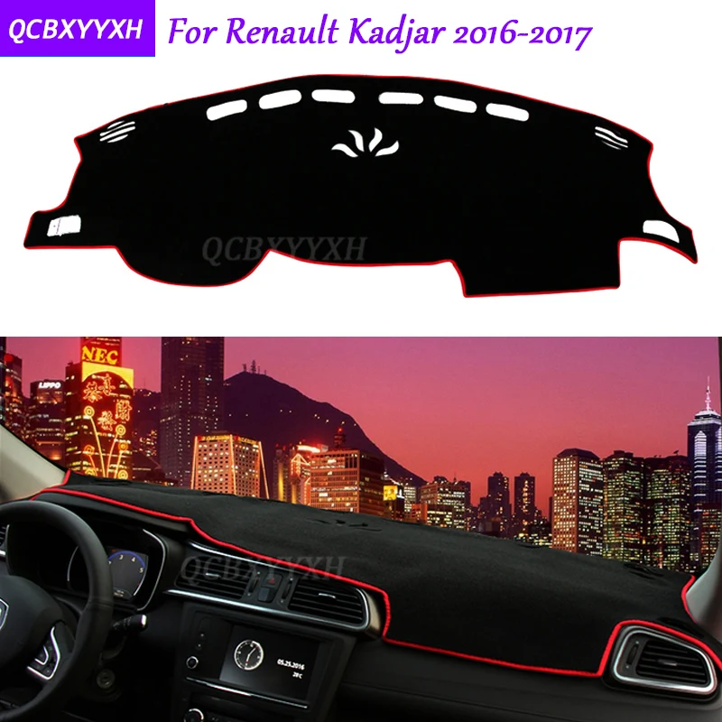 Коврик для приборной панели Renault Kadjar 2016 2017 защитный коврик интерьера Photophobism