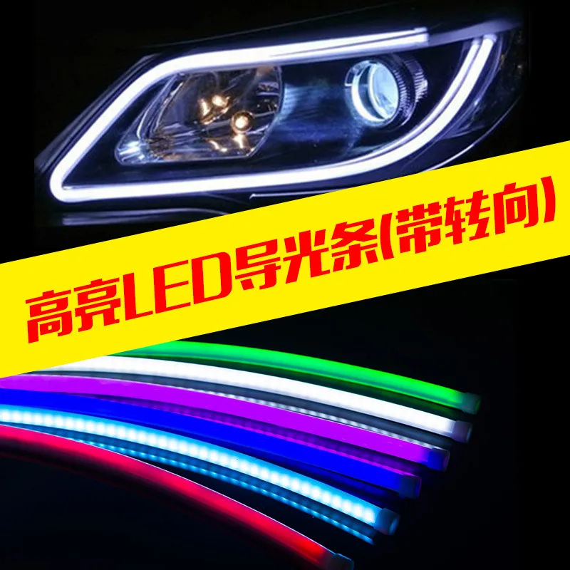 

Universal Daytime Car Eye Pattern Tube Strip Brightly LED Light With Turn Singal Z2AF002