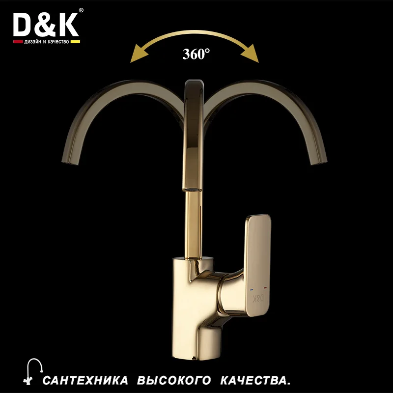 D&K Кухонные смесители латунь золотый Поворот на 360° холодной и горячей воды кран