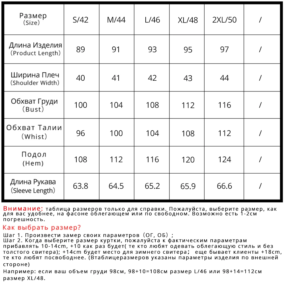 Афина специальные Новинка 2017 года Для женщин зимнее пальто теплая зимняя Толстая
