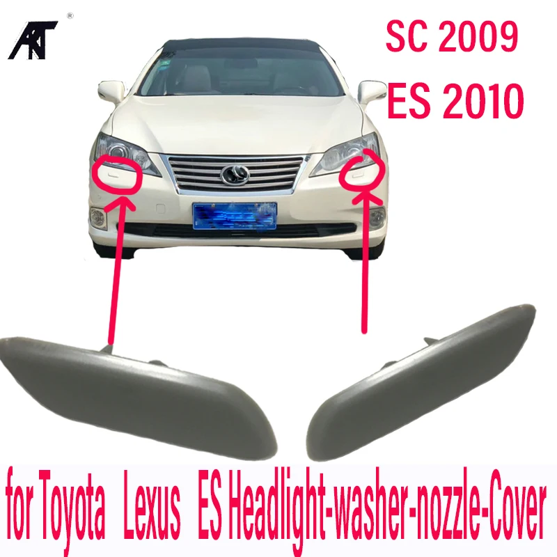 Чехол для омывателя правого и левого фар для: Lexus SC/Es35 GsV40 2OEM 85044-33100/85045-33100 |