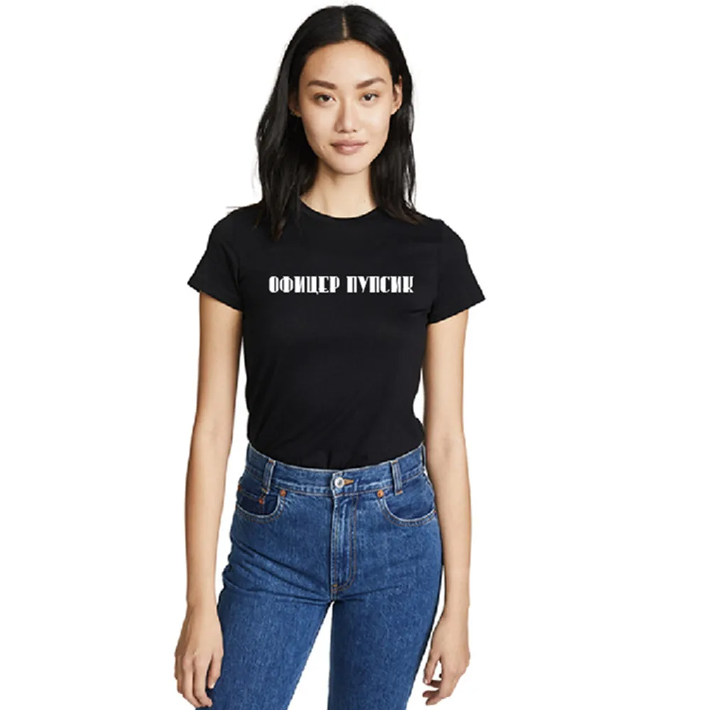 

Porzingis Новая модная женская футболка, хлопковые футболки, повседневная женская футболка с коротким рукавом и принтом русских букв