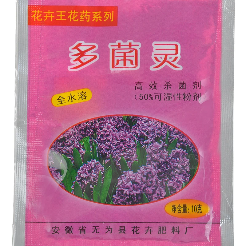 10 г/пакет лекарственные препараты для цветов стерилизующее удобрение пестициды