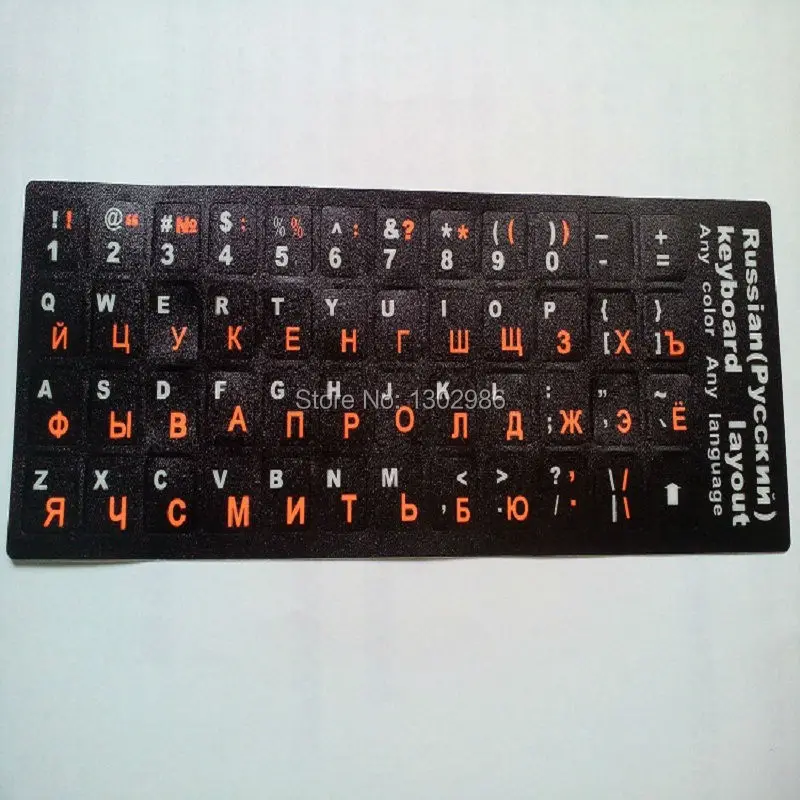 1000 шт./лот наклейки на раскладку клавиатуры для ноутбука/настольного компьютера