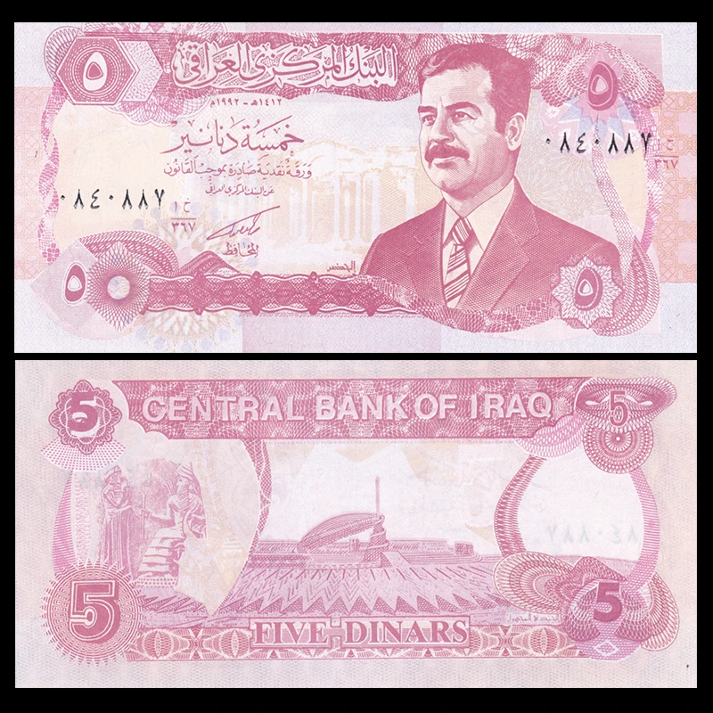 Лот 1/5/10 шт Ирак 5 динар 1992 P 80 UNC Uncirculated Коллекционные вещи подарок натуральная