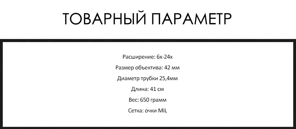 DIANA 6-24x42 AO Тактический Riflescope Mil-Dot Сетка оптический прицел винтовка Сфера снайперская винтовка для страйкбола охотничьи области