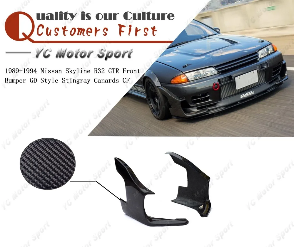 Автомобильные аксессуары из углеродного волокна GD Стиль передняя утка 2 шт.