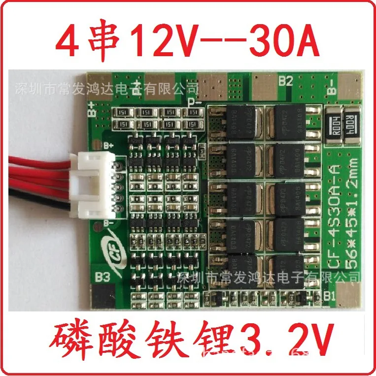 BMS 4S30A 4 нитей 12V Защитная плата 30A разряда с коррекцией литий-железо-фосфатных