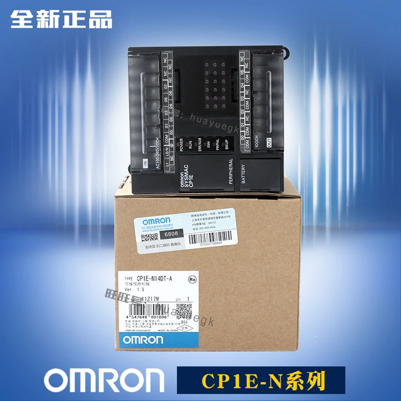 CP1E-N14DT-D CP1E-N14DT-A CP1E-N14DR-A CP1E-N14DR-D OMRON PLC контроллер