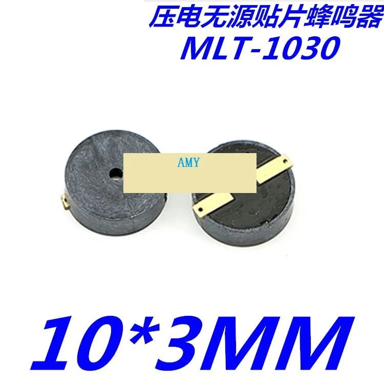 10 мм зуммер SMD СМД зуммер MLT-1030 пьезоэлектрический пассивный зуммер 3 V 5 V 12 V
